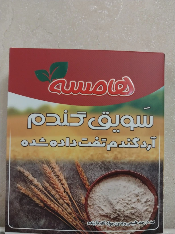 سویق گندم۲۰۰گرمی دارای سیب سلامت