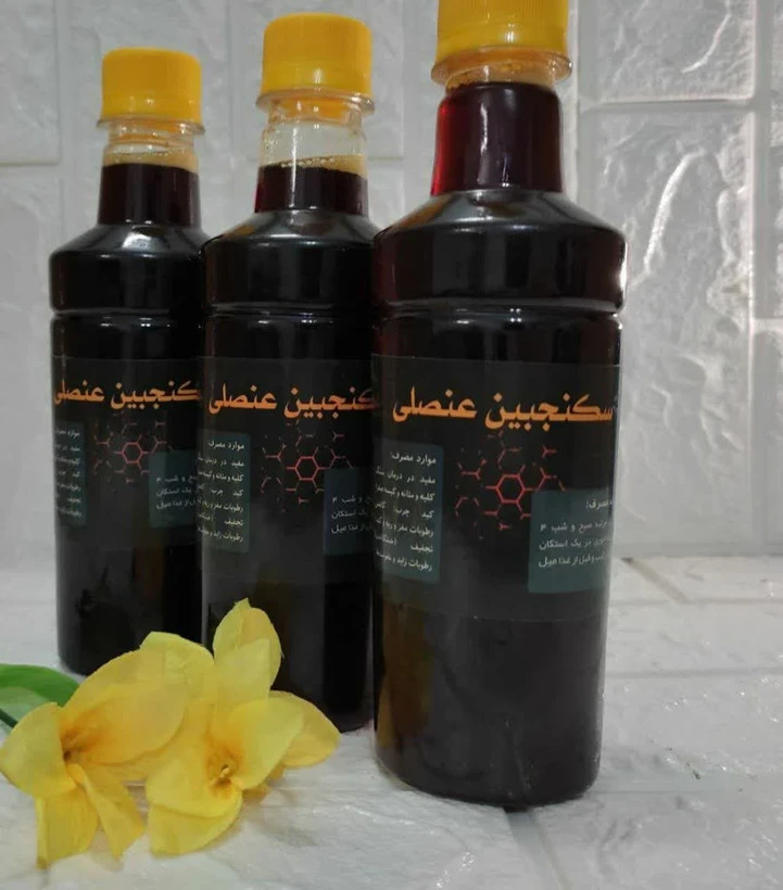 سکنجبین عنصلی (درمان کبدچرب و تقویت کبد و درمان کم خونی و..)