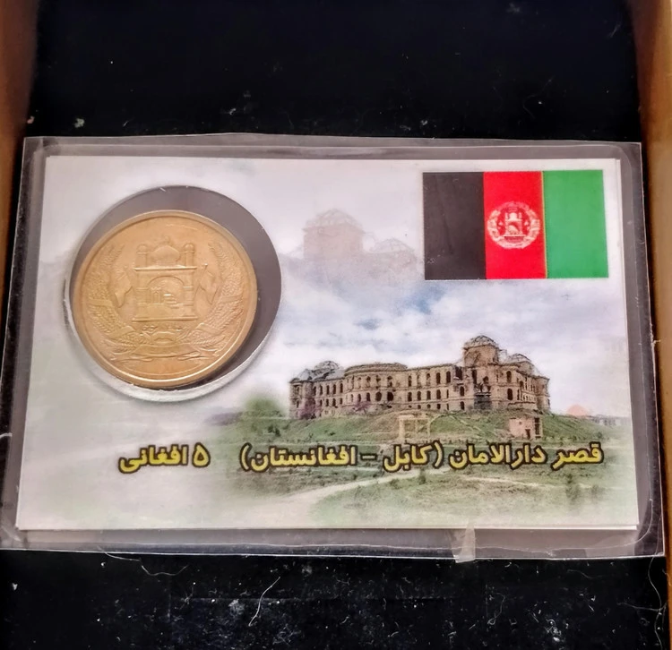 سکه 5 افغانی افغانستان در کاور رنگی
