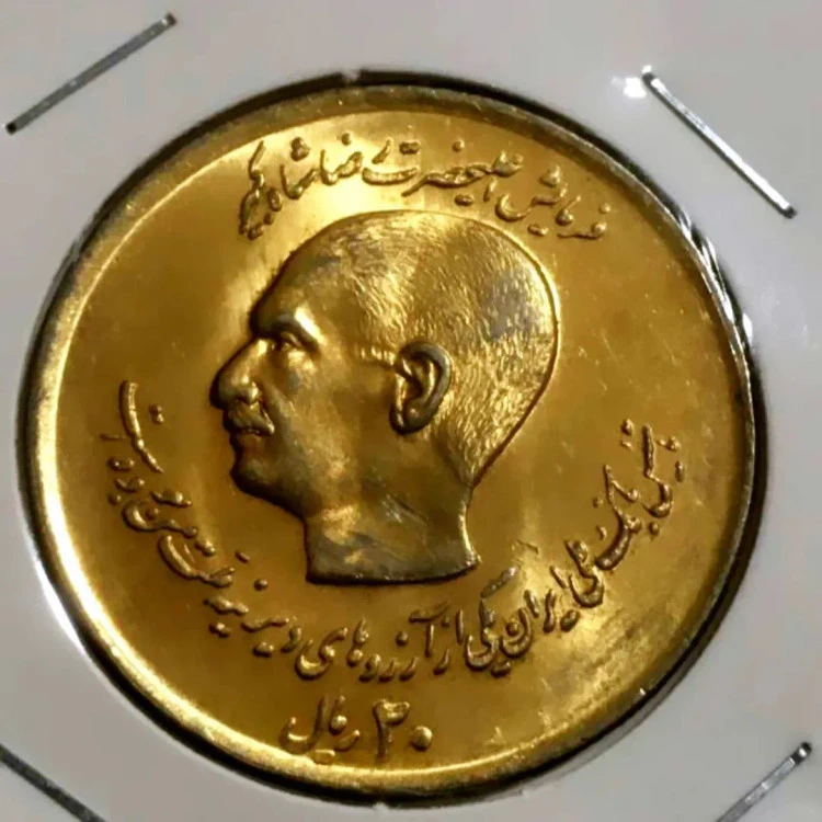 سکه دو کله پدر و پسر مطلا