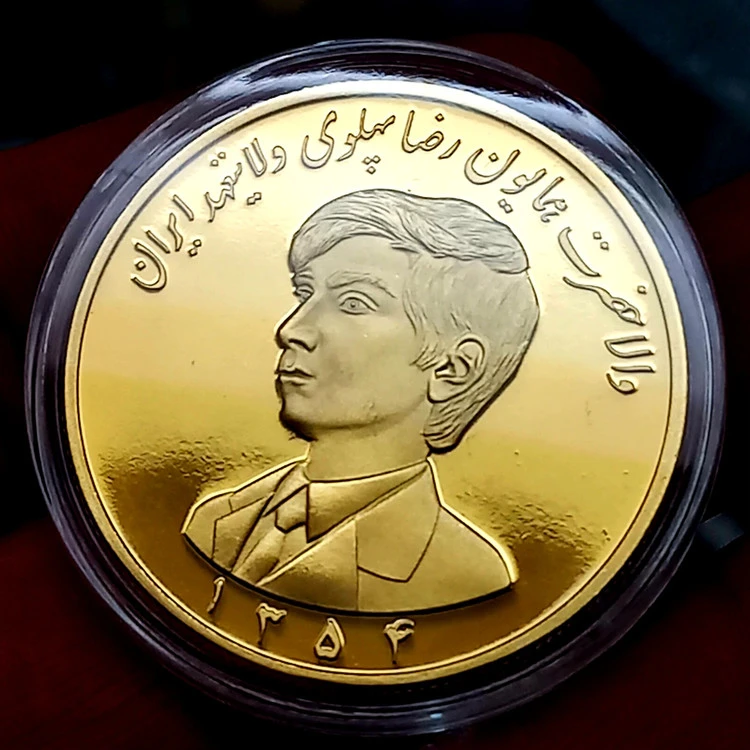 سکه روکش طلای ولیعهد پهلوی با کپسول محافظ خارجی
