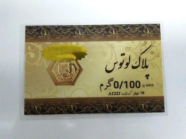 سکه طلا لوتوس 100 سوت