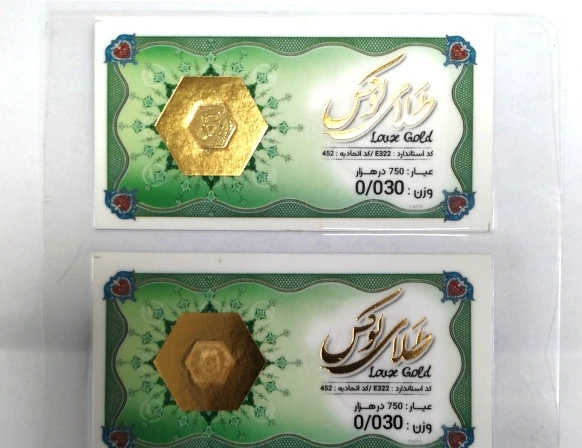 سکه طلا پارسیان طلای لوکس 30 سوت