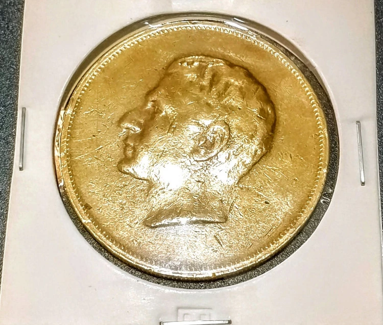 سکه مناسبتی بیست پنجمین سالگرد پهلوی