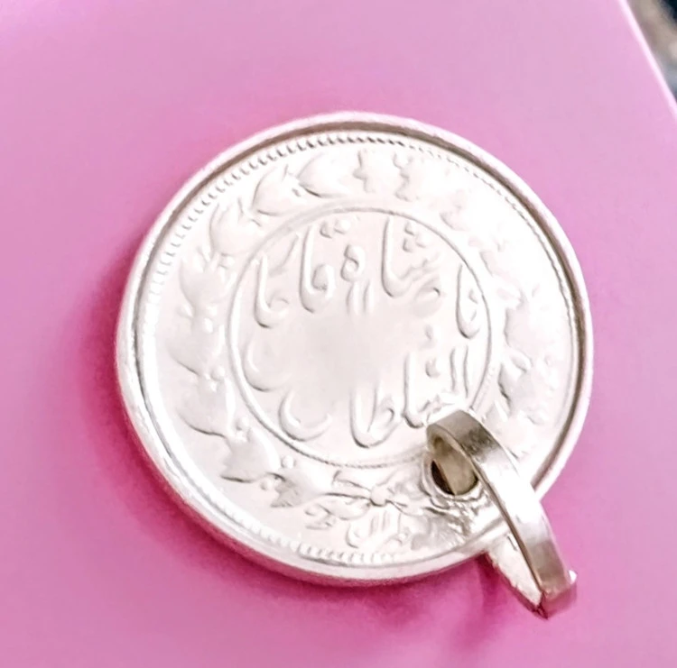سکه یکهزار دینار نقره 1297 ناصرالدین شاه