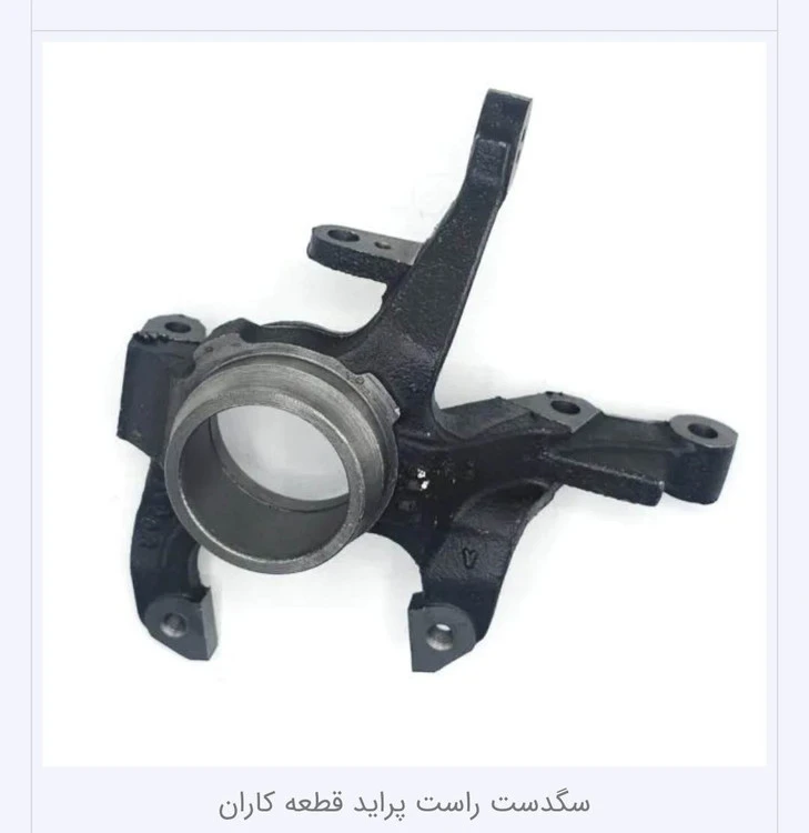 سگدست راست پراید مدل ABS