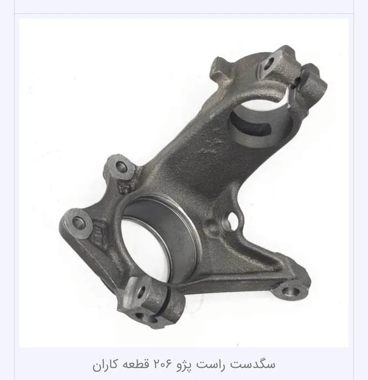 سگدست راست پژو 206 و 207 و رانا و SD
