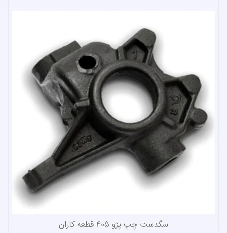 سگدست چپ پژو 405 و سمند و پژو پارس و دنا