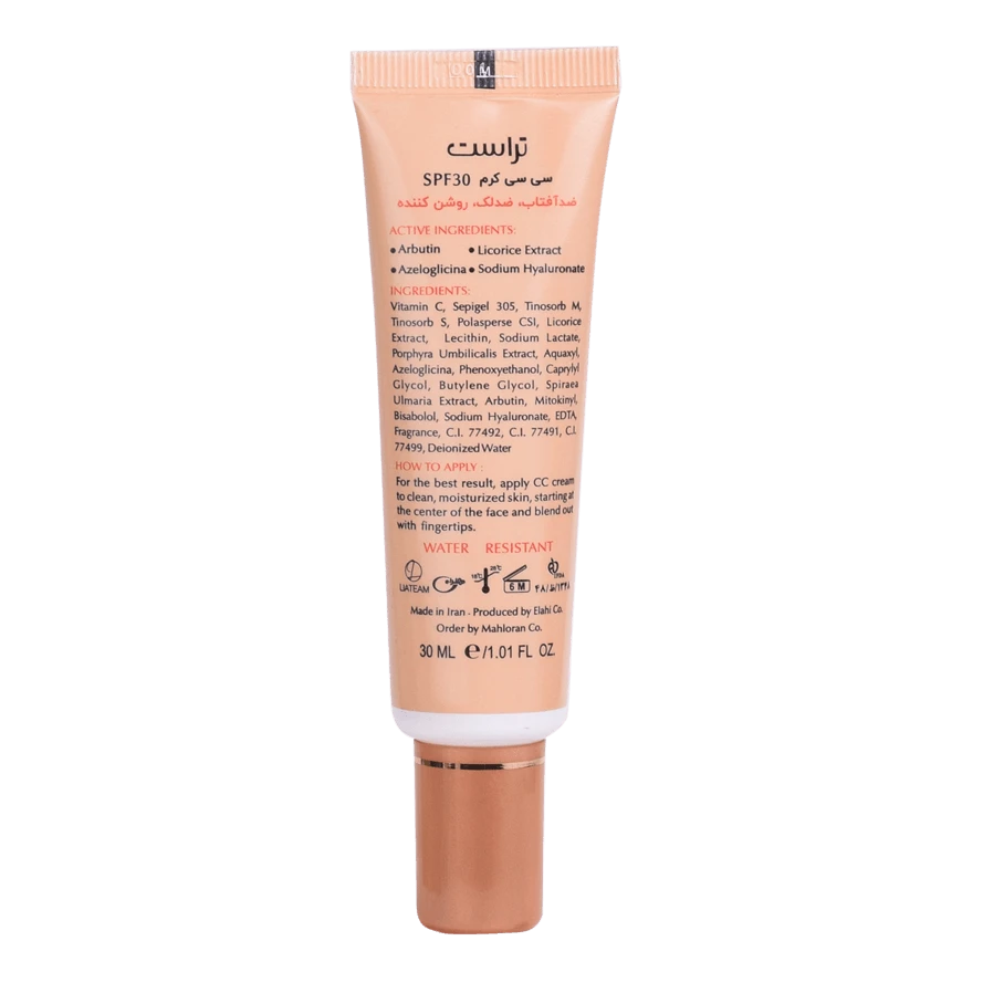 سی سی کرم پلاس تراست شماره  3(بژ تیره) 30 میل