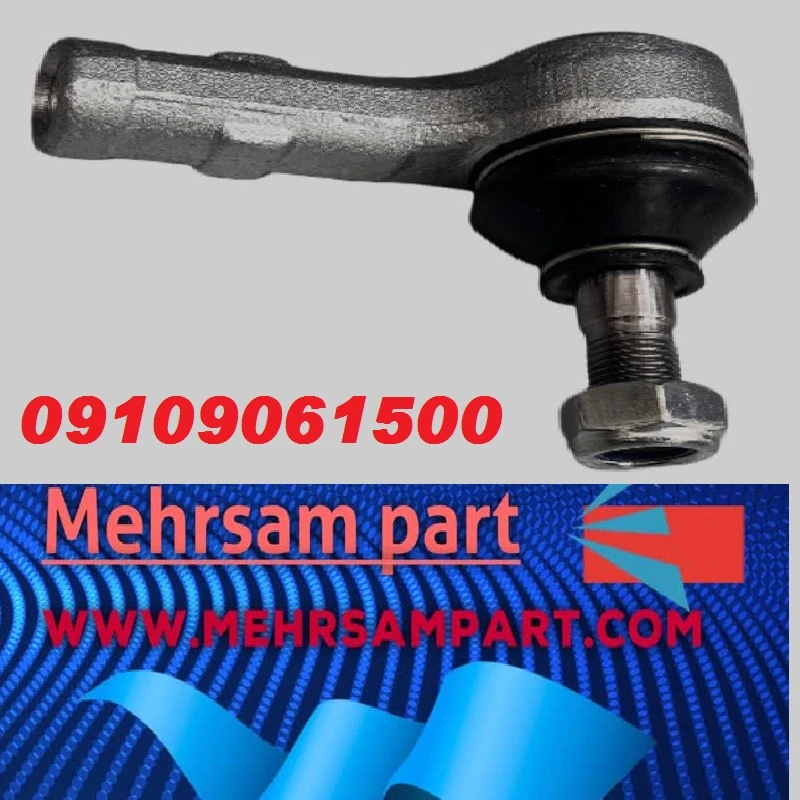 سیبک فرمان ام وی ام ( MVM ) 315