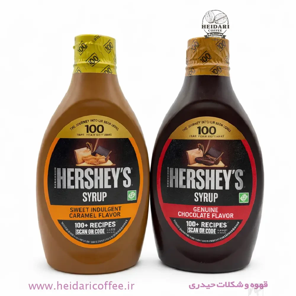 سیروپ شکلات و کارامل هرشیز (Hershey’s) مقدار ۶۵۰ گرم – حیدری کافه