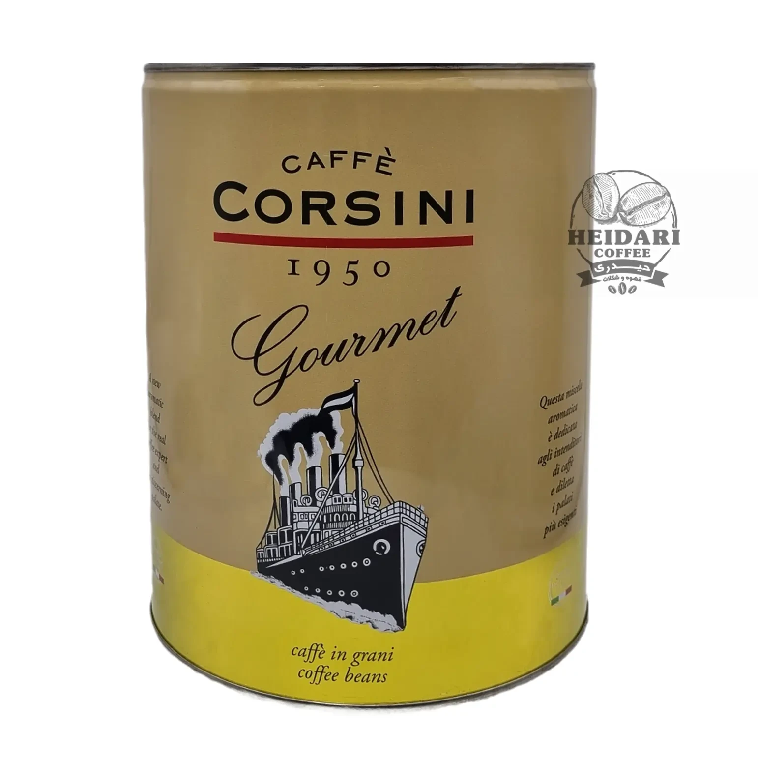 سیلندر قهوه کورسینی گورمت |CORSINI GOURMET| _ وزن 3 کیلوگرم