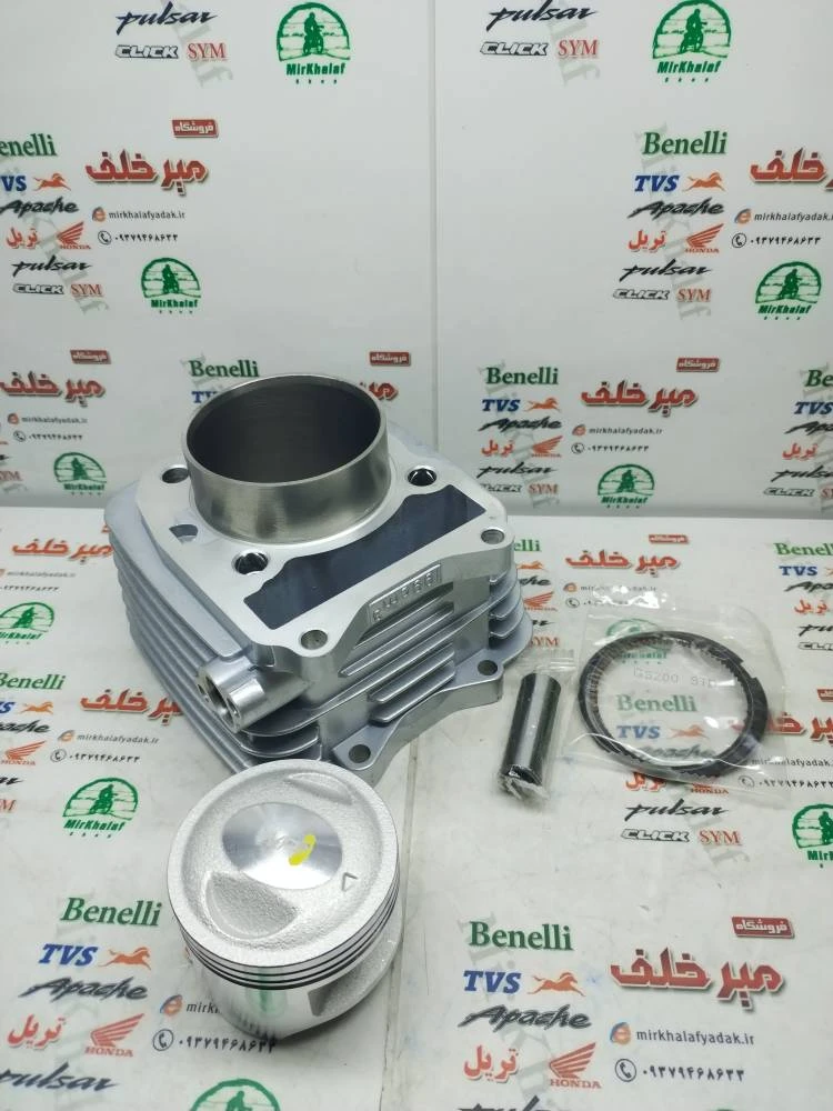سیلندر و پیستون (پستان) کامل موتور تریل روان