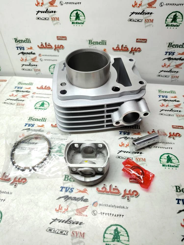 سیلندر کامل با رینگ و پیستون (پستان) موتور tvs راکس و نئو 125 کاربراتور