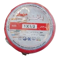 سیم (1/5*1)باختر خراسان