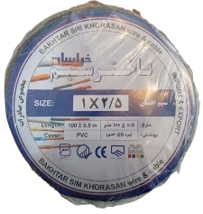 سیم (2/5*1)باختر خراسان