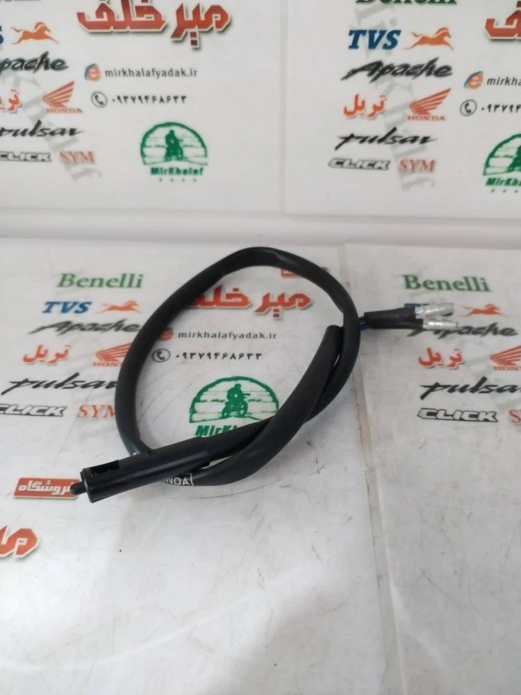 سیم استوپ سنسور کلاچ موتور اپاچی 200 اصلی