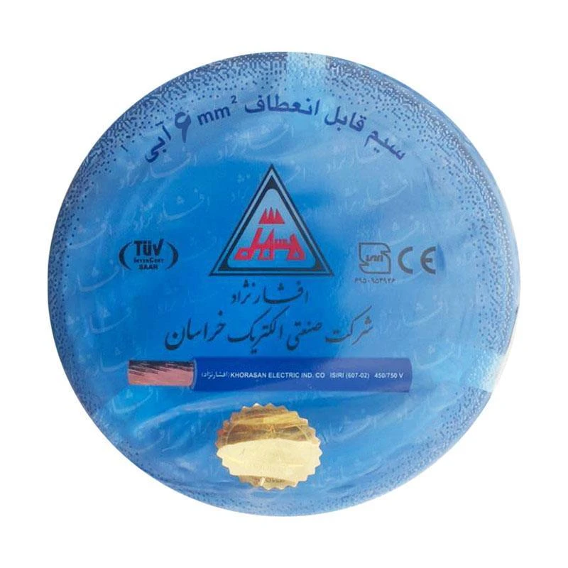 سیم افشار نژاد خراسان افشان سایز 6