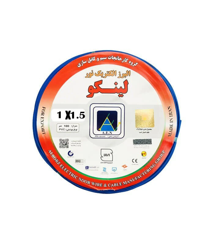 سیم افشان 1.5"1 البرز الکتریک نور