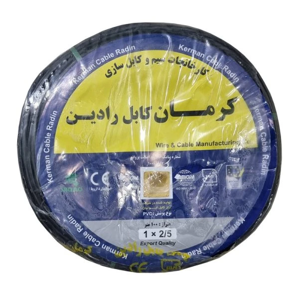 سیم افشان 2/5 کرمان کابل رادین (حلقه 100 متری)