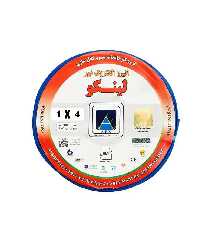 سیم افشان 4"1 البرز الکتریک نور