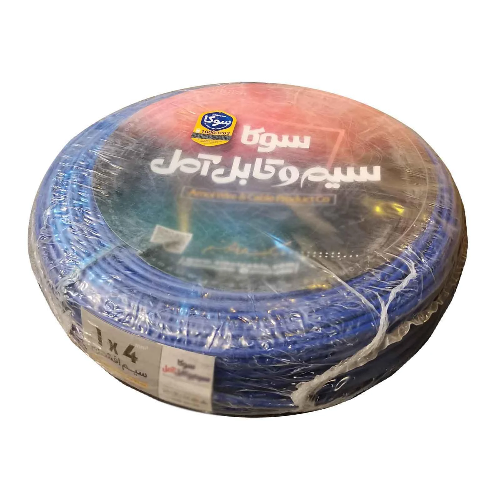 سیم افشان 4 آمل سوکا (اصلی)