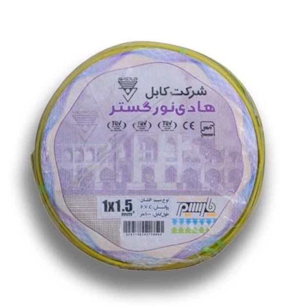 سیم افشان ارت 1/5*1 هادی نور گستر حلقه 100 متری