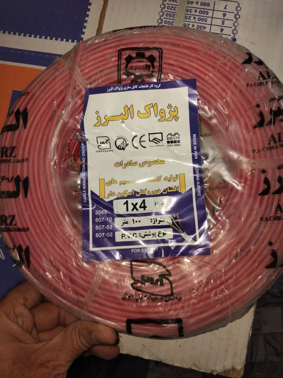 سیم افشان سایز ۴ تک رشته‌ پژواک البرز صادراتی