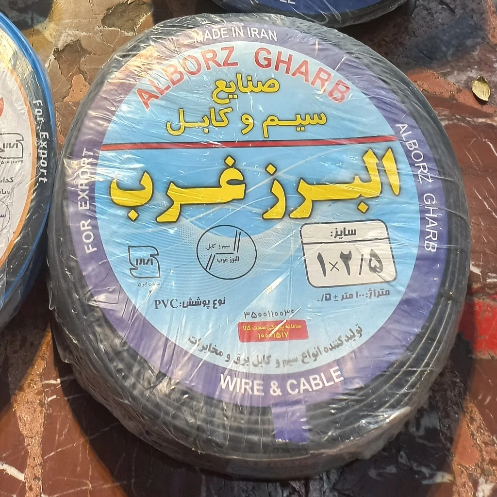 سیم برق 1 در 2.5 البرز غرب مدل افشان