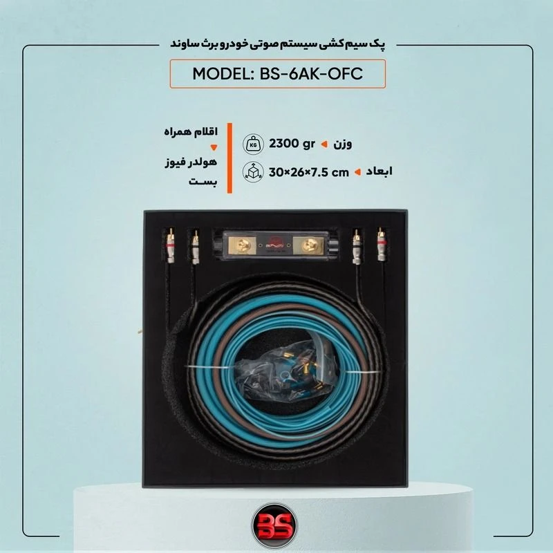 سیم برق آمپلی‌فایر BREATH SOUND مدل BS.6AK.OFC