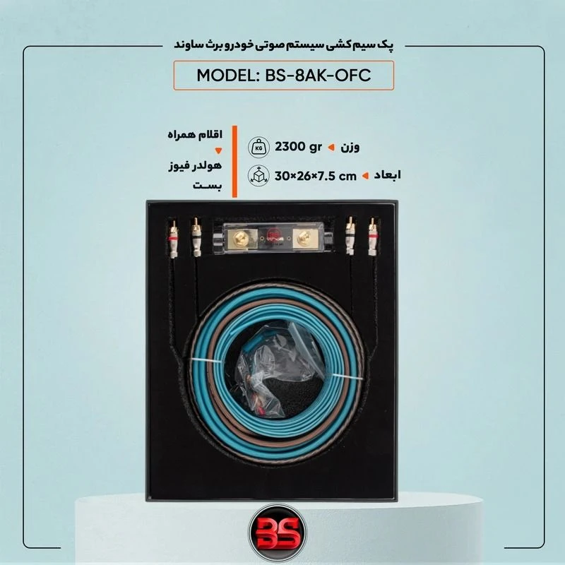 سیم برق آمپلی‌فایر BREATH SOUND مدل BS.8AK.OFC
