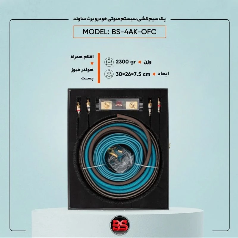 سیم برق آمپلی‌فایر BREATH SOUND مدل BS4AkOFC
