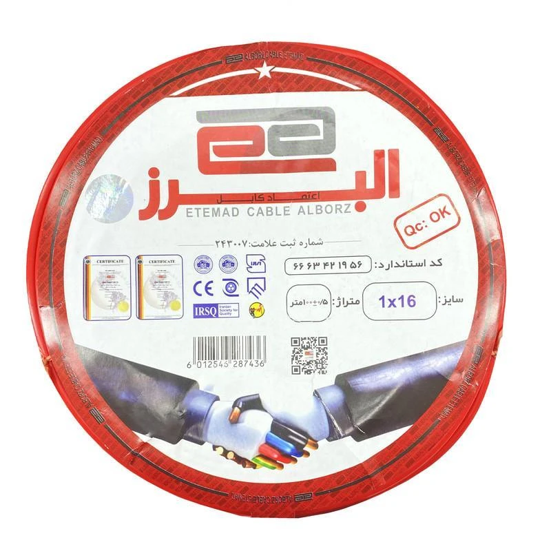 سیم برق افشان 1 در 16 اعتماد کابل البرز مدل ETM116R تمام مس