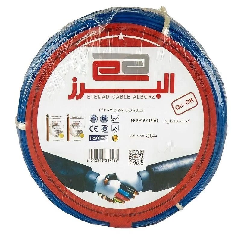 سیم برق افشان 1 در 2.5 اعتماد کابل البرز مدل ETM125AL تمام مس