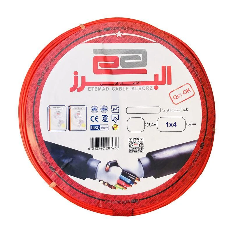 سیم برق افشان 1 در 4 اعتماد کابل البرز مدل ETM14R تمام مس