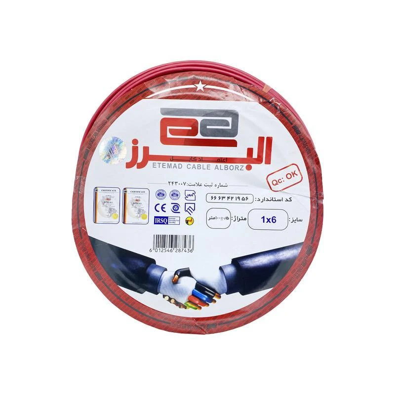 سیم برق افشان 1 در 6 اعتماد کابل البرز مدل ETM16R تمام مس