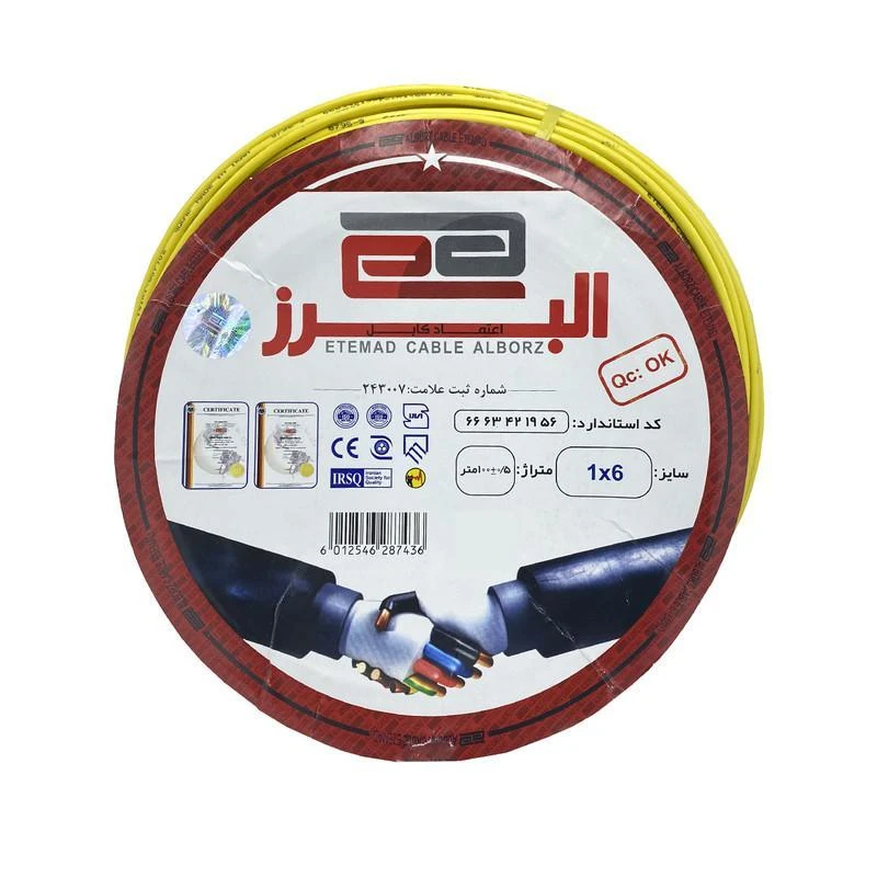 سیم برق افشان 1 در 6 اعتماد کابل البرز مدل ETM16Y تمام مس