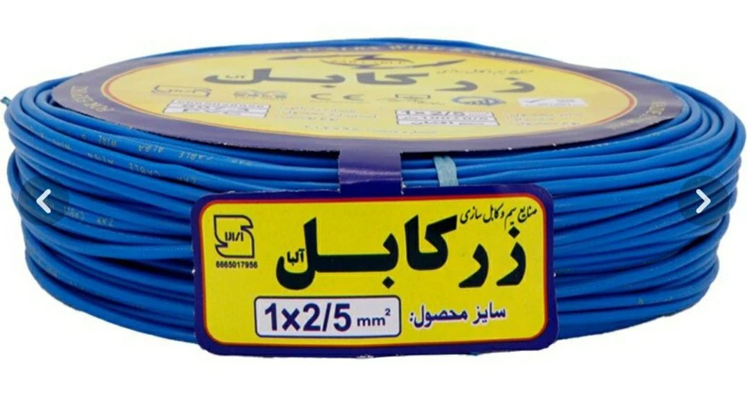سیم برق افشان مدل Z1-2.5 سایز ۲.۵ میلیمتر طول ۱۰۰ متر