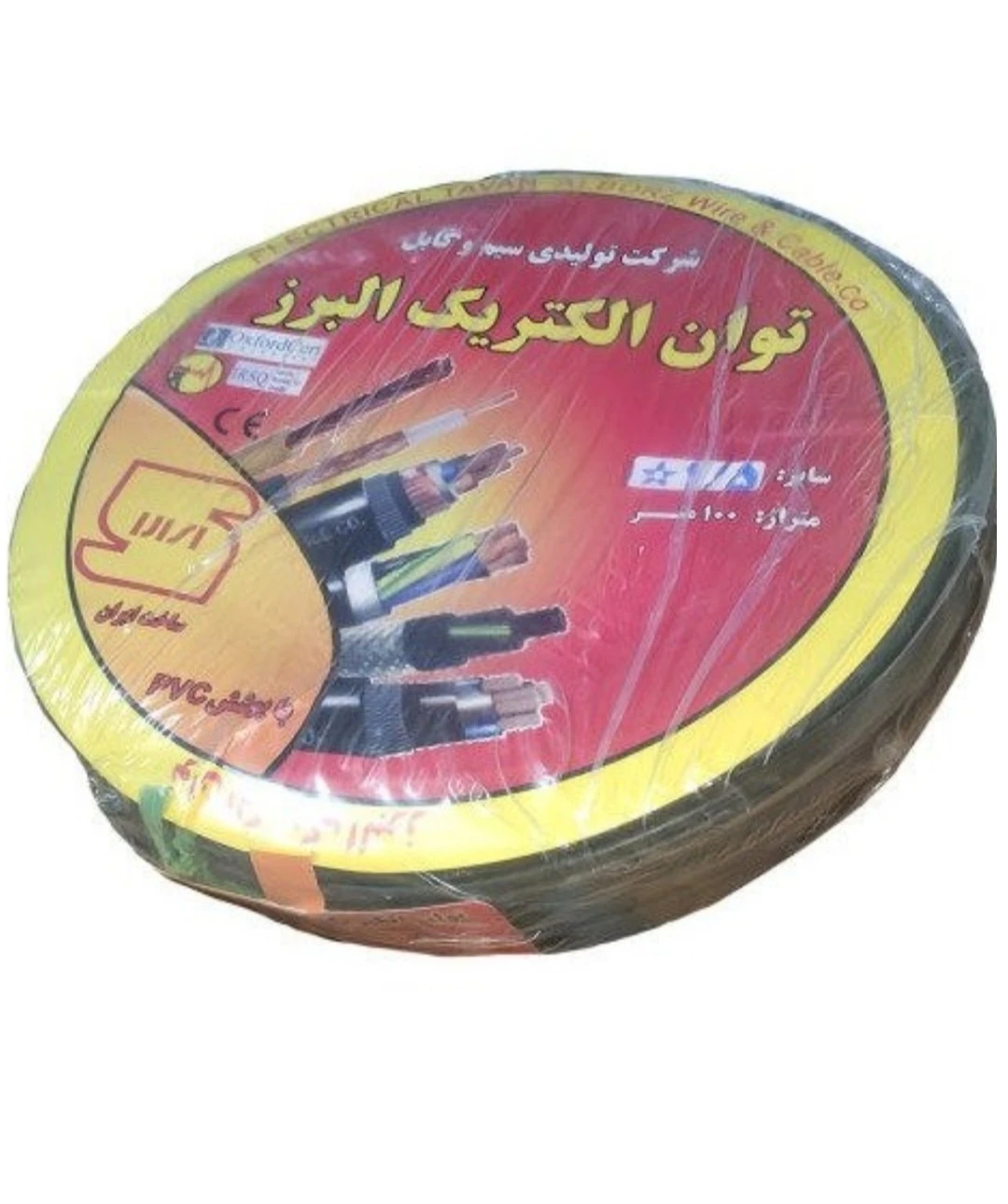 سیم برق افشان ۱ در ۱.۵ توان الکتریک البرز رنگ آبی کلاف ۱۰۰ متری