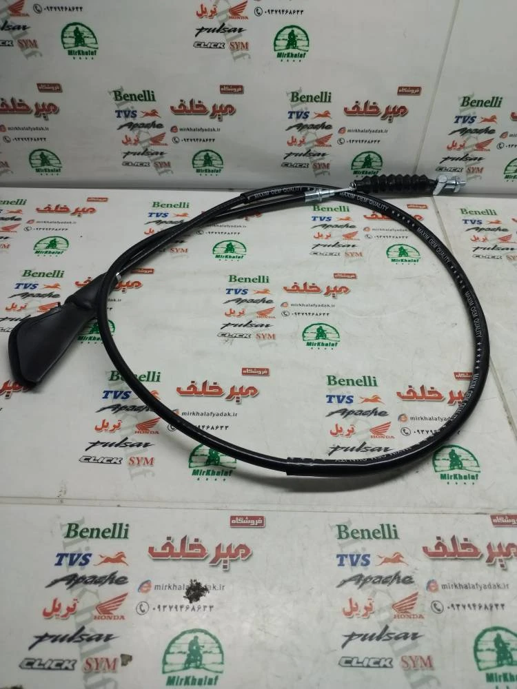 سیم ترمز موتور بوکسر (باکسر) 150 (درجه 1)