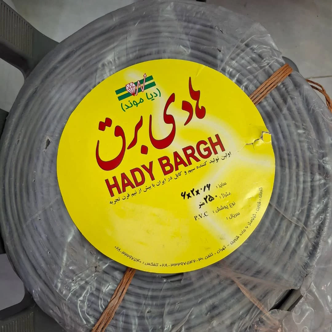 سیم تلفن و آیفون ۶ زوج ۱۲رشته ۰/۶ مس روکش PVC برند هادی برق دیاموند