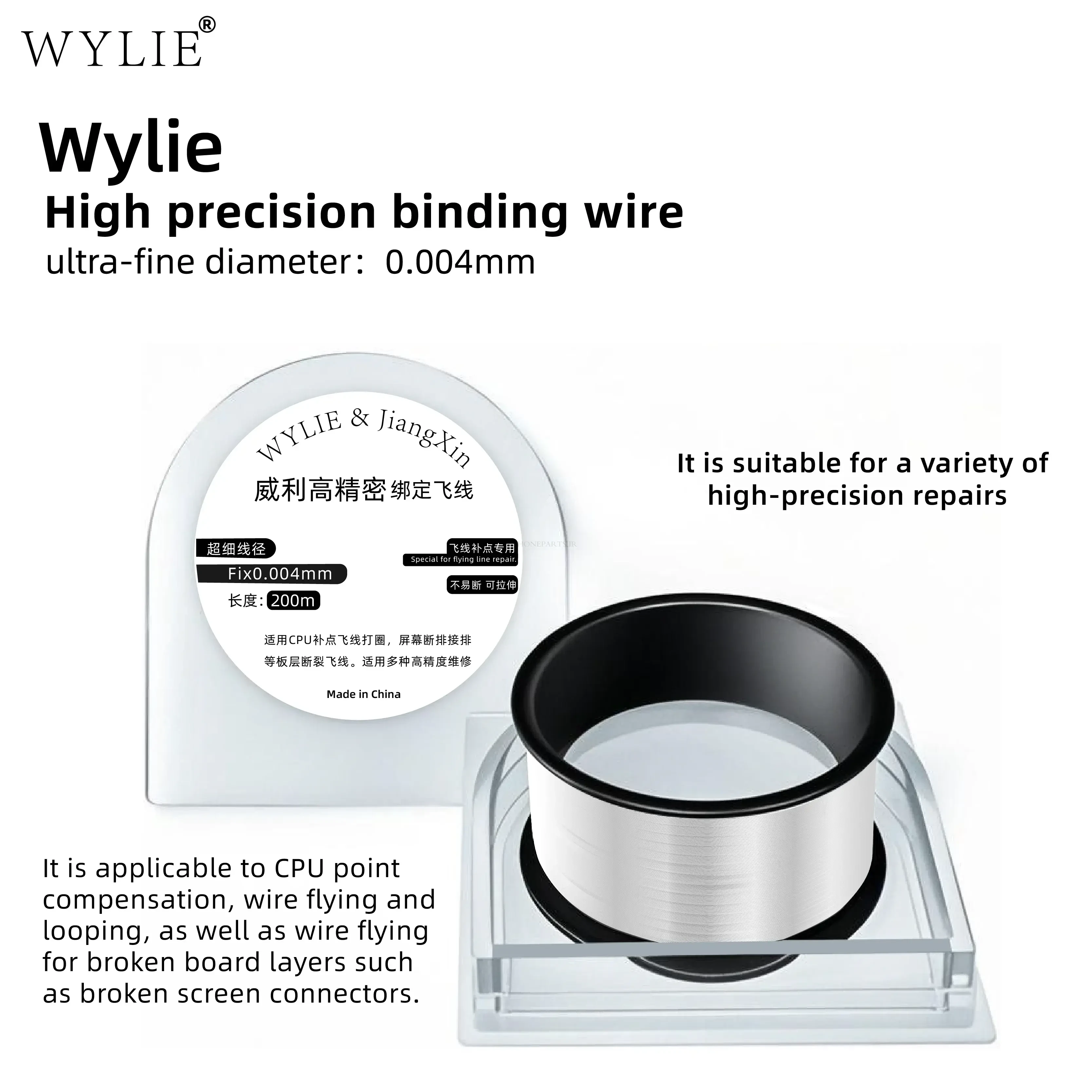 سیم جامپر فوق‌العاده نازک WYLIE مدل BGA 0.004mm – مخصوص تعمیر PCB و CPU موبایل