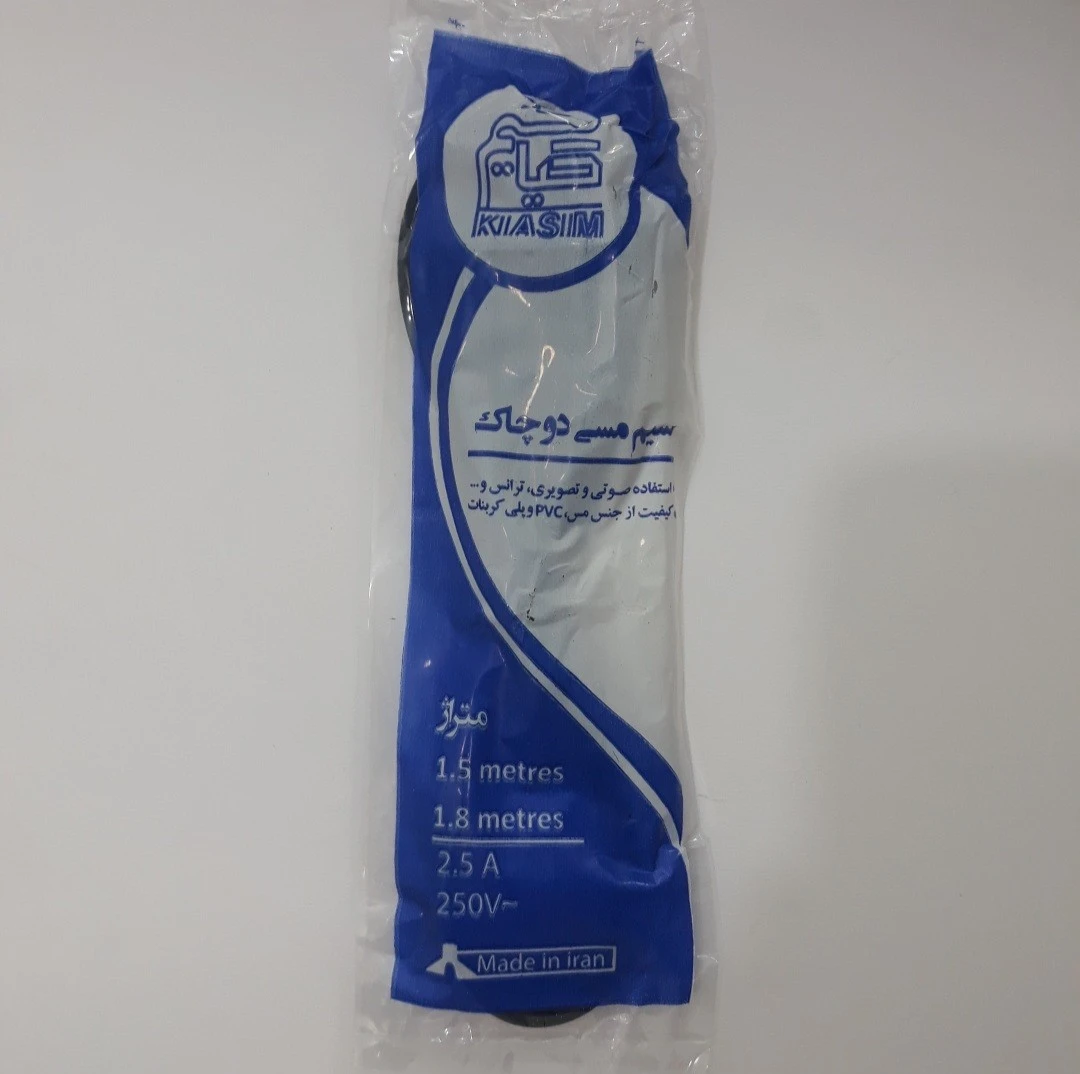 سیم رابط برق مدل دوچاک