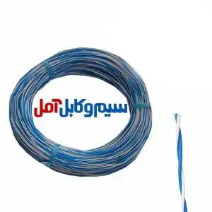 سیم رانژه دولا تابیده 2×0.60 آمل (سوکا)