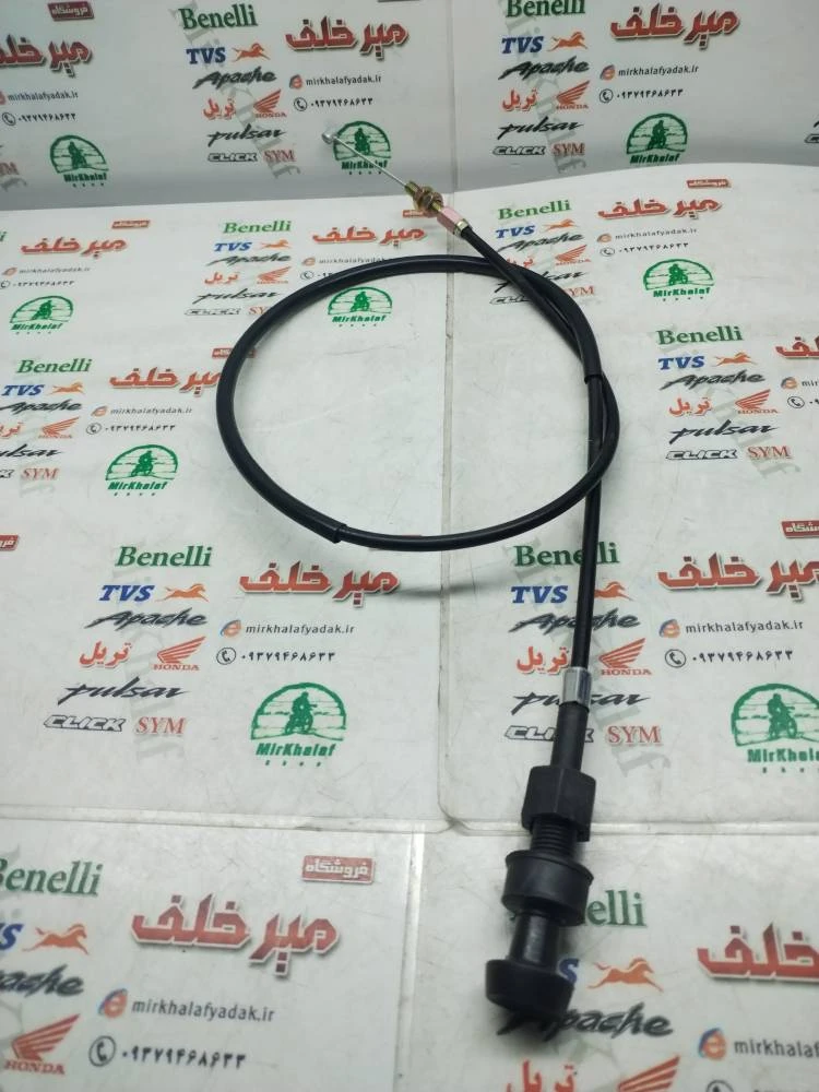 سیم ساسات موتور تریل xl ایکس ال