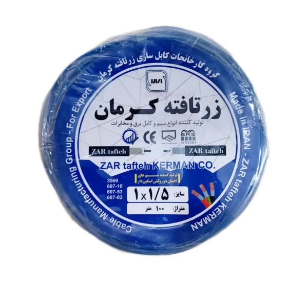 سیم سبز 1/5 زرتافته کرمان