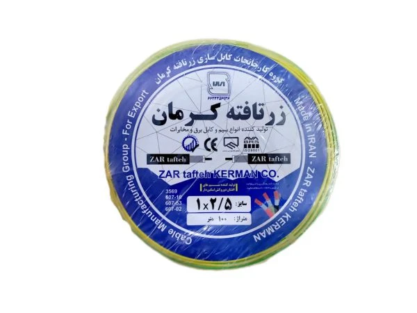 سیم سبز 2/5 زرتافته کرمان