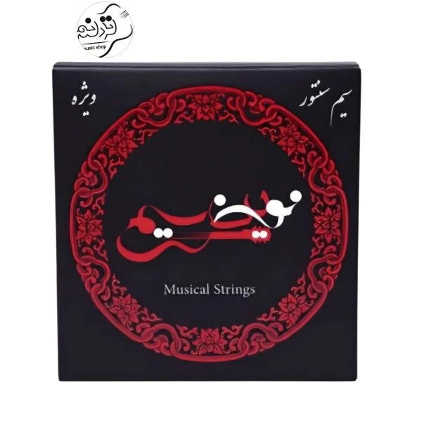 سیم سنتور نوین ویژه