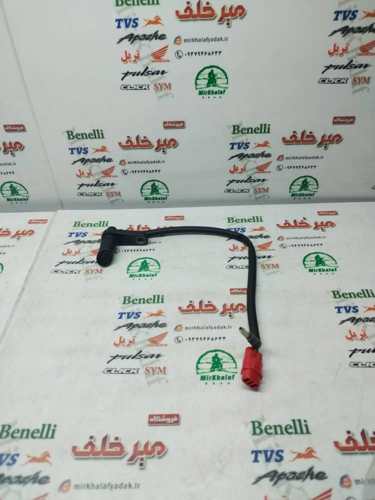 سیم (سنسور) کیلومتر موتور tvs راکس و نئو اصلی
