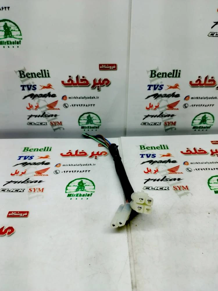 سیم (سوکت) ترانزیستور cdi سی دی ای 6 فیش